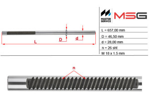 BW214C (MSG) Шток рулевой рейки ГУРBMW 6 E63-64 04-11 BMW 5 E60-61 03-10