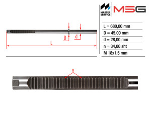 BW213C (MSG) Шток рульової рейки ГПКBMW 3 E30 81-94