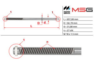 BW209C (MSG) Шток рулевой рейки ГУРBMW 7 E65-68 01-08