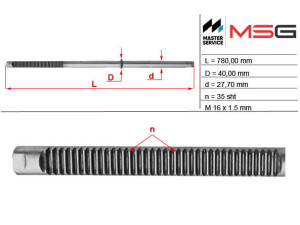 AU234C (MSG) Шток рулевой рейки ГУРAudi A4 04-08 Audi A4 00-06