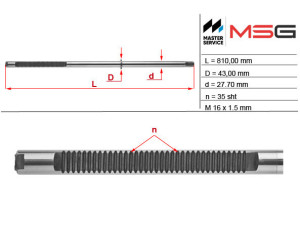 AU215C (MSG) Шток рулевой рейки ГУРAudi A6 97-04