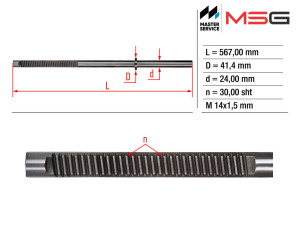 CI235C (MSG) Шток рулевой рейки ГУРPeugeot 308 (T7) 07-19 Peugeot 3008 09-16 Citroen Berlingo 08-18