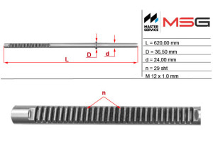 DC201C (MSG) Шток рулевой рейки ГУРRenault Logan 04-13 Renault Sandero 07-13 Dacia Logan 04-12