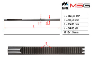 DC202C (MSG) Шток рулевой рейки ГУРRenault Duster 10-18 Dacia Duster 10-17
