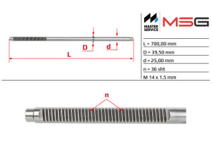 FO236C (MSG) Шток рулевой рейки ГУРFord C-MAX 02-10 Ford Focus II 04-11 Volvo C30 06-13