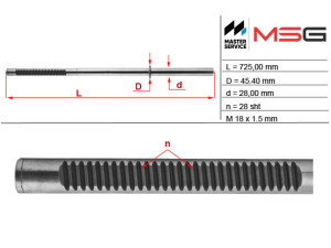 KI212C (MSG) Шток рулевой рейки ГУРKia Magentis 05-10 Kia Carens 06-12