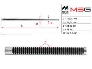 MA203C (MSG) Шток рулевой рейки ГУРMazda 5 05-10 Mazda 3 03-09