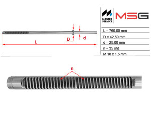 MA207C (MSG) Шток рулевой рейки ГУРMazda 6 02-07
