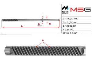 ME222C (MSG) Шток рулевой рейки ГУРMercedes-Benz ML W163 98-05