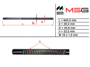 ME226C (MSG) Шток рулевой рейки ГУРMercedes-Benz E-Class W212 09-16 Mercedes-Benz C-Class W204 07-14
