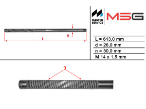 MT104C (MSG) Шток рулевой рейки без ГУРPeugeot 4008 12-17 Mitsubishi ASX 10-23 Citroen C4 AirCross 12-17