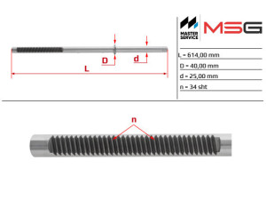 MT207C (MSG) Шток рульової рейки ГПКPeugeot 4007 07-12 Mitsubishi Outlander XL 07-12 Citroen C-Crosser 07-12