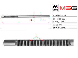 NI212C (MSG) Шток рулевой рейки ГУРNissan Primera P12 02-08