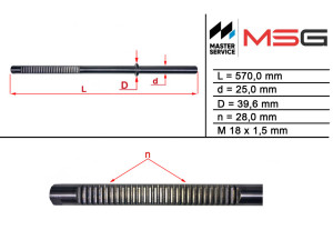 OP215C (MSG) Шток рулевой рейки ГУРOpel Zafira A 99-05 Opel Astra G 98-05