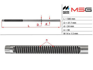 PE203C (MSG) Шток рулевой рейки ГУРPeugeot 206 98-12