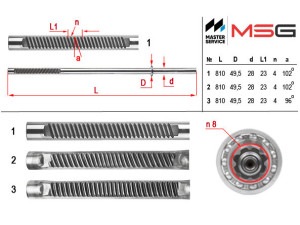 VW215C (MSG) Шток рулевой рейки ГУРVW Touareg 02-10 Audi Q7 05-15 Porsche Cayenne 02-10